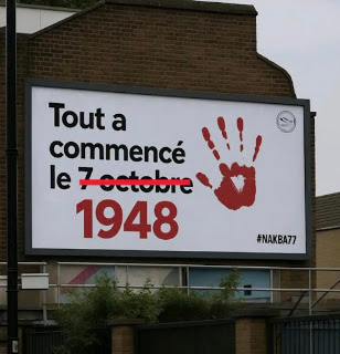 7 Octobre